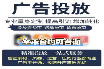 抖音广告：如何利用信息流吸引粉丝